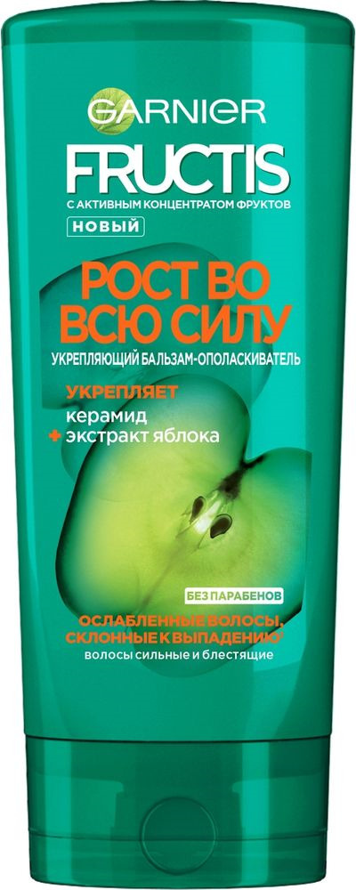 Что лучше гарньер или пантин. Смотреть фото Что лучше гарньер или пантин. Смотреть картинку Что лучше гарньер или пантин. Картинка про Что лучше гарньер или пантин. Фото Что лучше гарньер или пантин