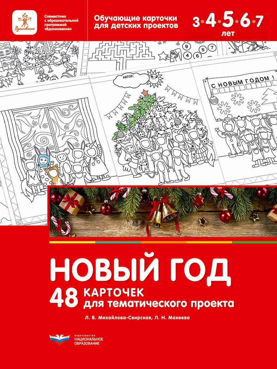 Интересные Проекты На Новый Год Интересные Проекты На Новый Год
