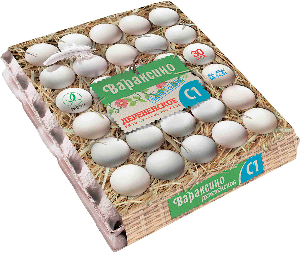 Яйца Купить В Магазине