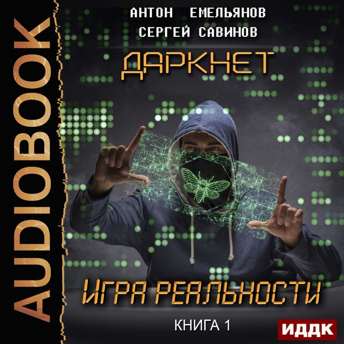 даркнет уровни даркнет уровни