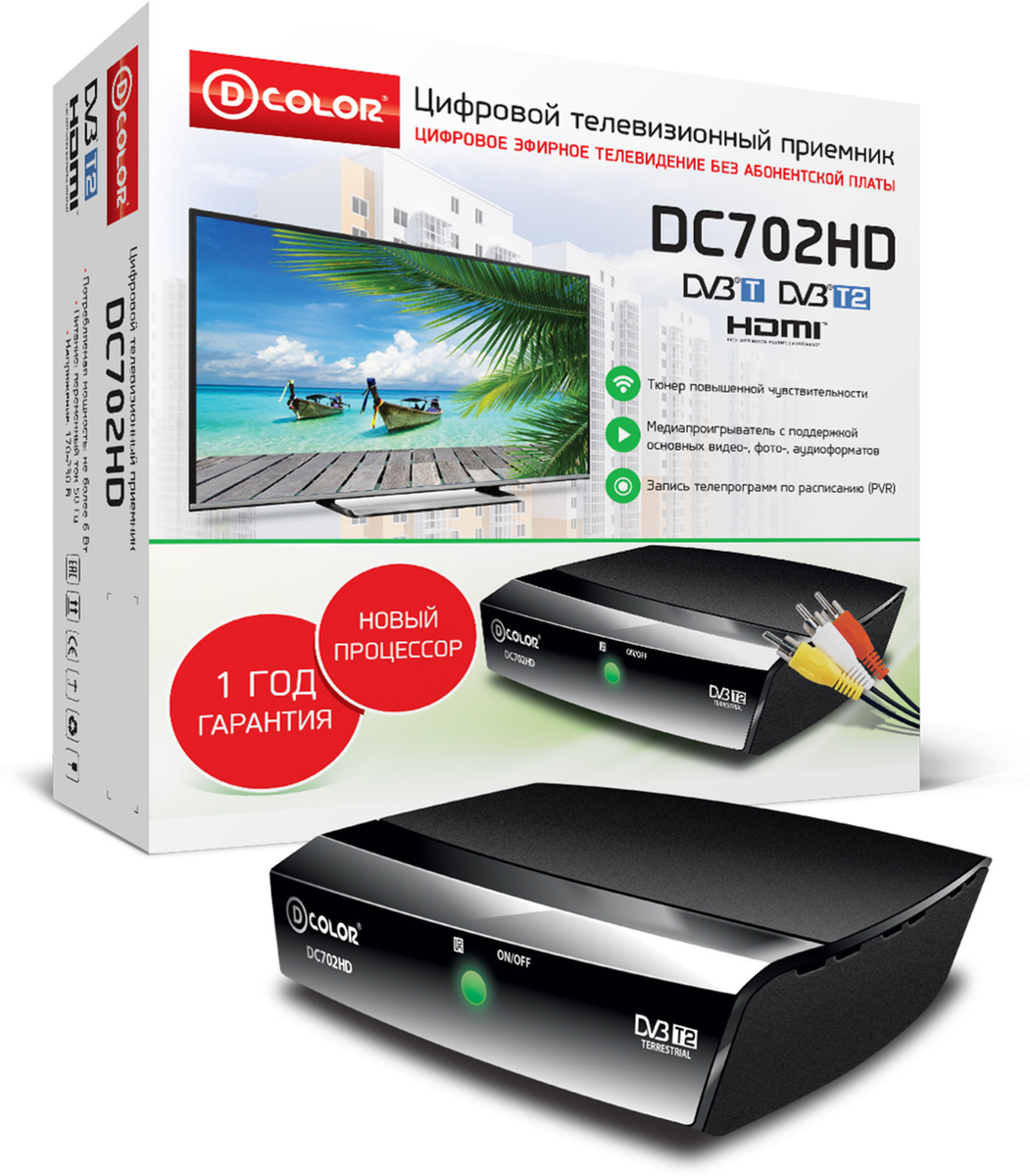 ТВ ресивер D-COLOR DC702HD , черный — купить в интернет-магазине OZON с ...
