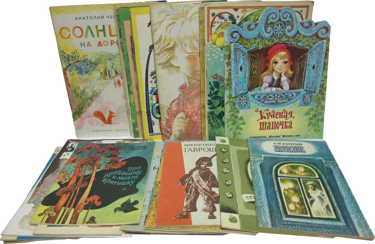 Советские Книги Для Детей Новый Год