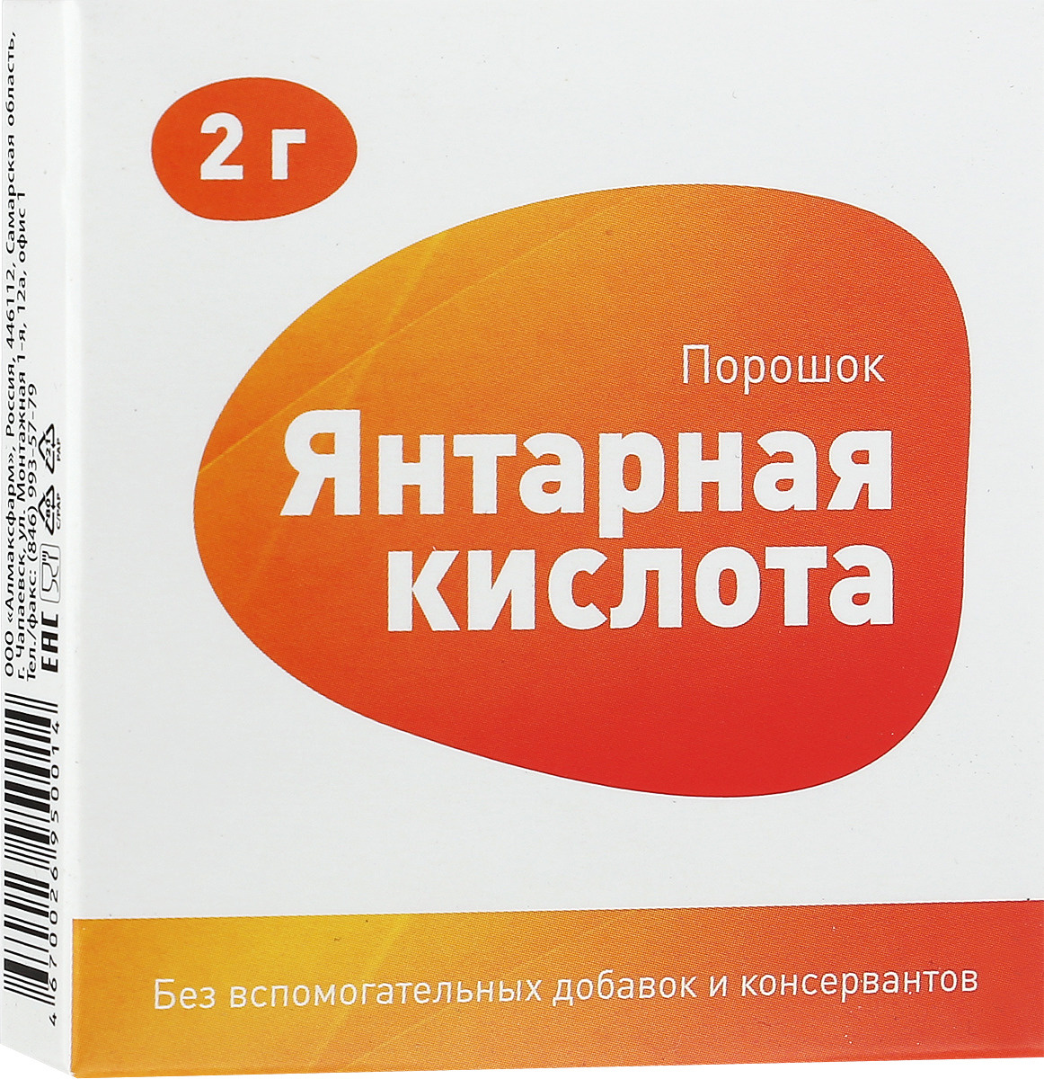 Озон Интернет Магазин Чапаевск