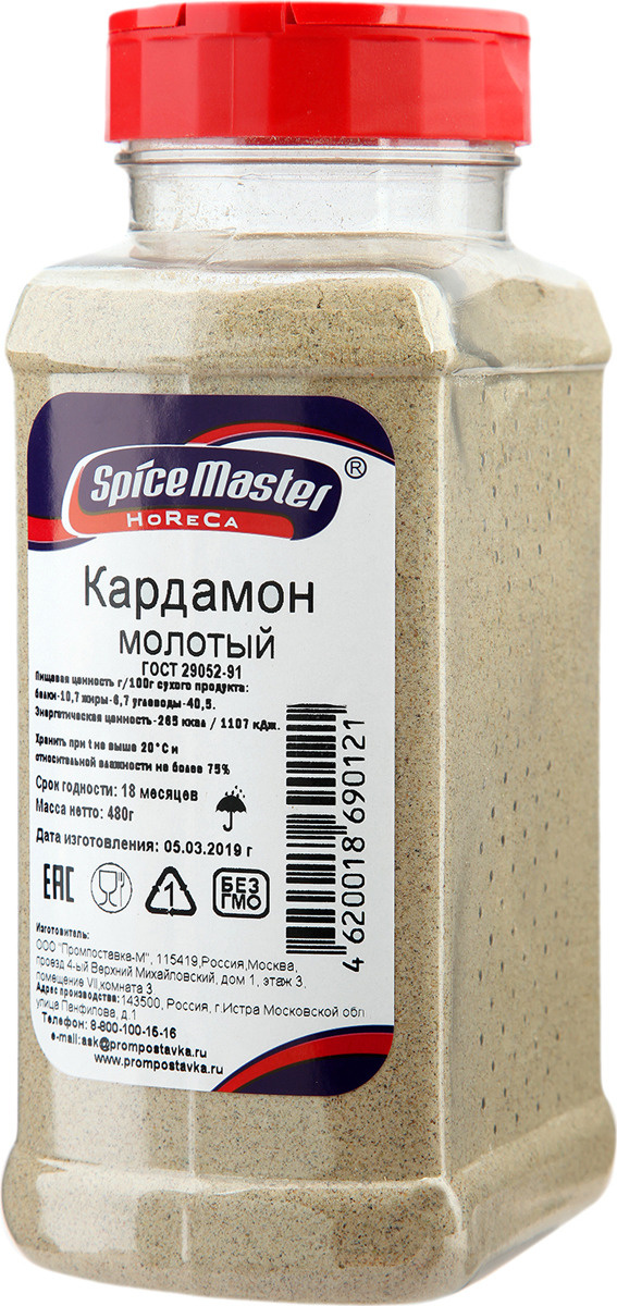 Кардамон молотый Spice Master, 480 г — купить в интернет-магазине OZON ...