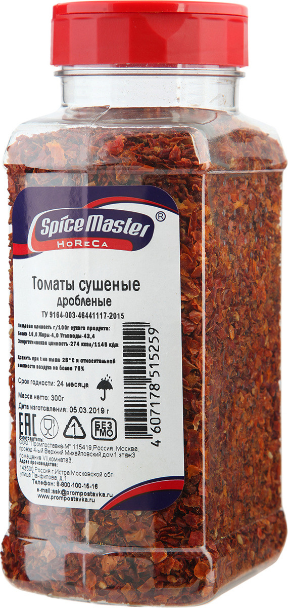 Томаты сушеные Spice Master, 300 г — купить в интернет-магазине OZON с ...