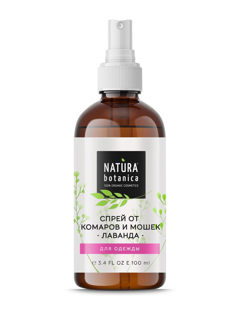 Natura Botanica Спрей от комаров и мошек Лаванда, 100 мл. — купить в ...