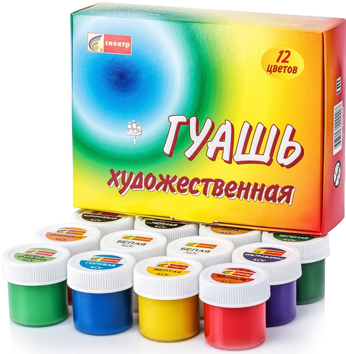 Гуашь набор "Художественная" 12 цветов Спектр 2 шт — купить в интернет ...