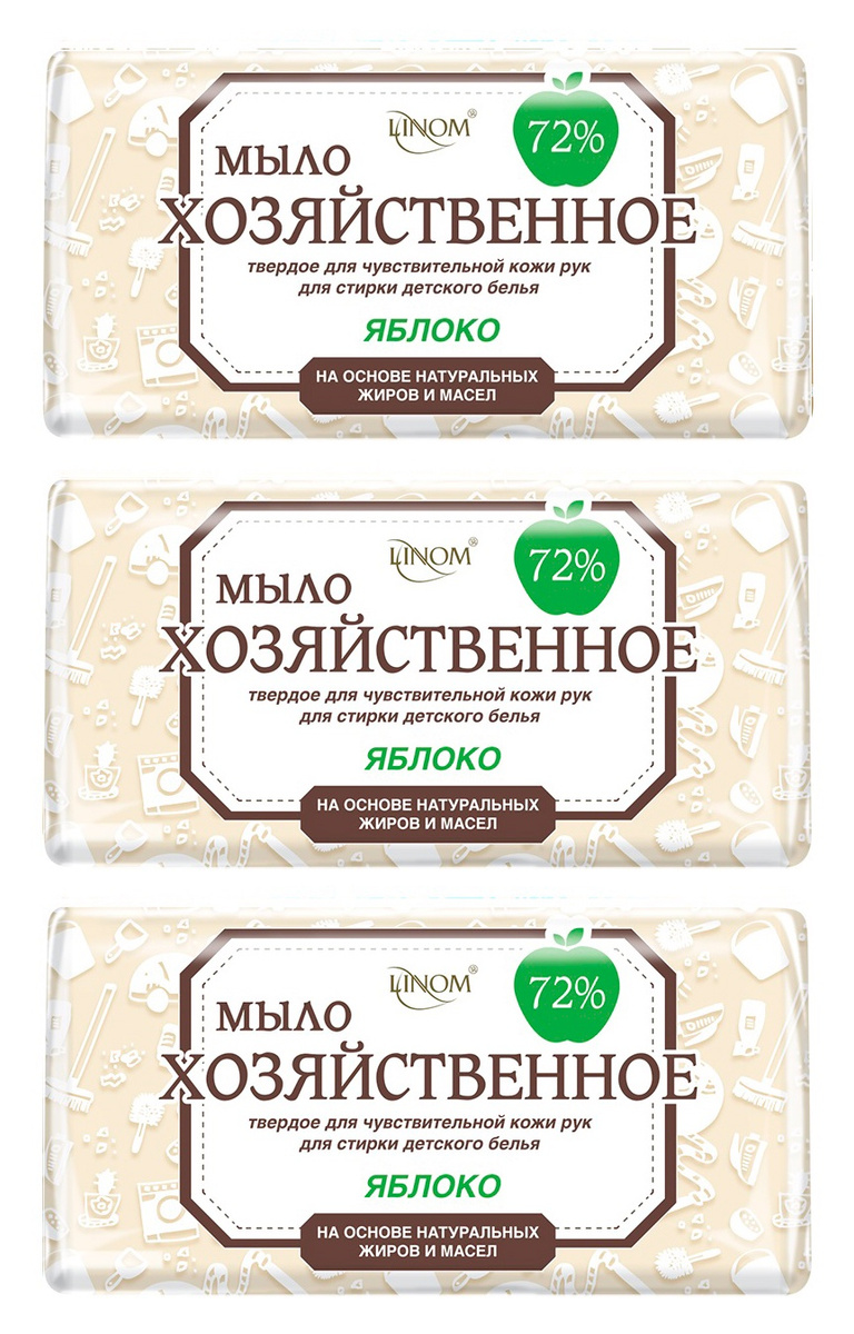 Мыло для стирки LINOM(БЕЛАРУСЬ) "Настоящее" 72. Для стирки детского ...