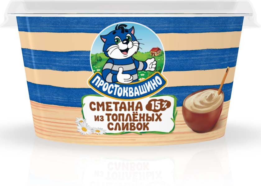 Простоквашино Сметана из топленых сливок 15%, 145 г — купить в интернет ...