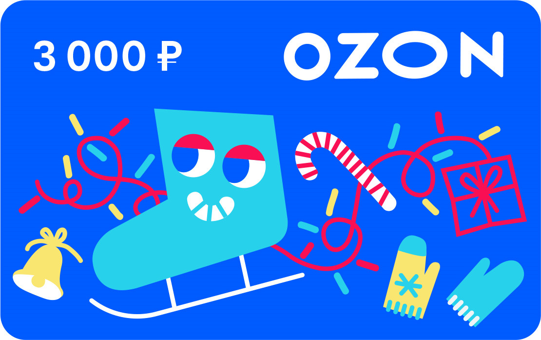Озон 200 рублей. Сертификат OZON 3000. Подарочная карта OZON. Подарочная карта OZON 3000. Подарочный сертификат Озон.