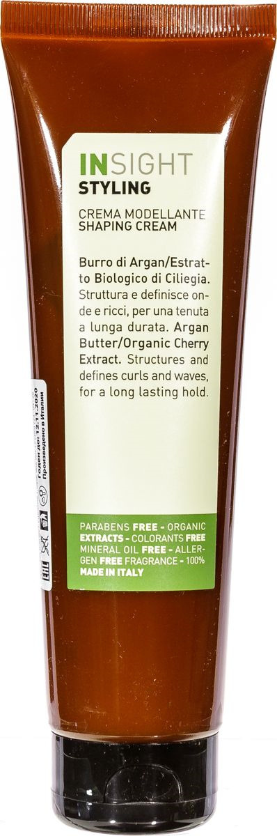 Insight Styling Shaping Cream моделирующий крем для создания волн и ...
