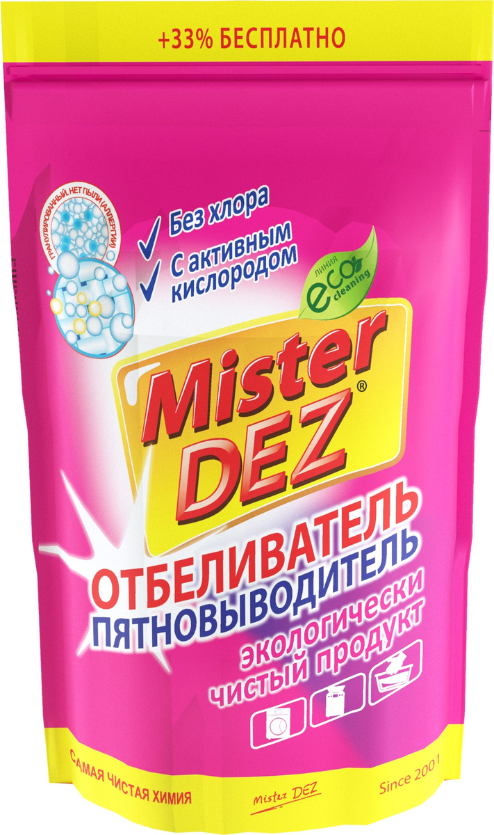 Средство для чистки компьютеров мониторов телевизоров mister dez eco cleaning дыня 500 мл