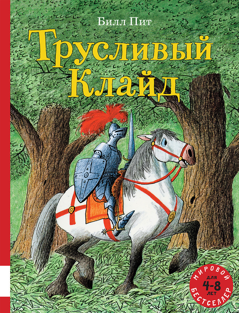 Новые Книги 2022 Года Уже Вышедшие Новые Книги 2022 Года Уже Вышедшие