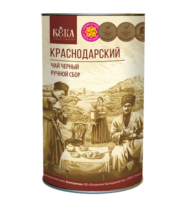 Краснодарский чай москва. Чай Краснодарский терпкий классический 200г. Чай черный Краснодарский чай века премиум листовой 90 г. Краснодарский чай ручной сбор. Чай черный века Краснодарский.