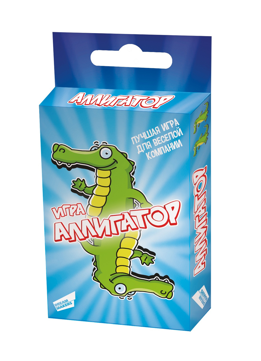 Игра детская настольная Dream Makers Аллигатор. Cards — купить в ...
