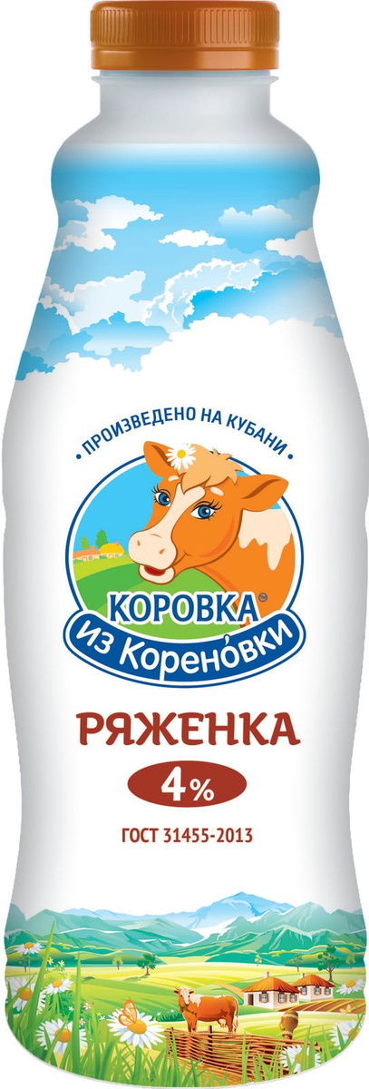 Ряженка Коровка из Кореновки, 4%, 900 мл #1