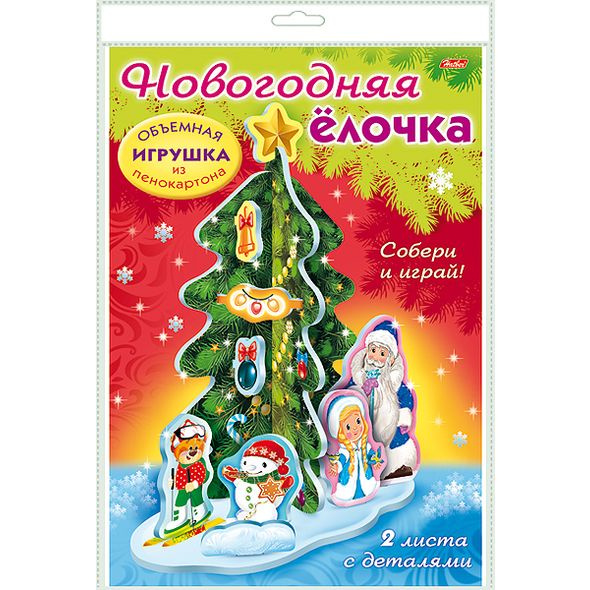 Объемная Новогодняя