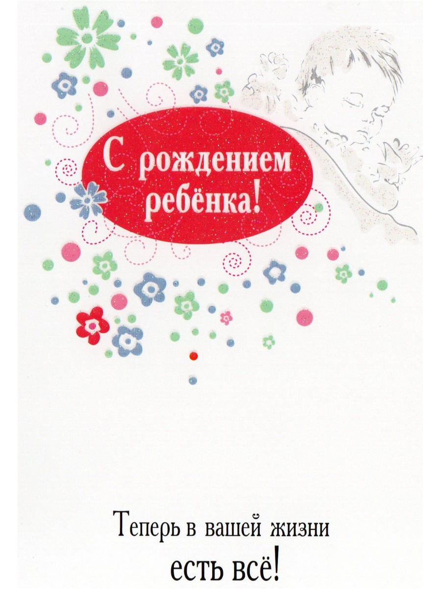 Открытки Родителям На Новый Год