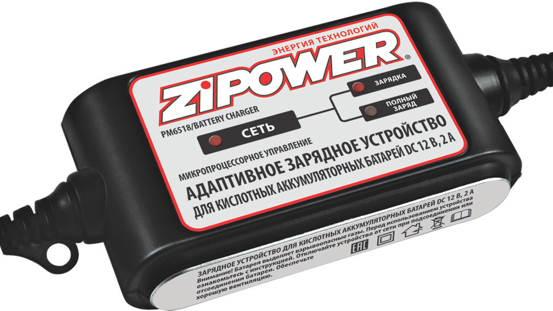 Zipower насос автомобильный