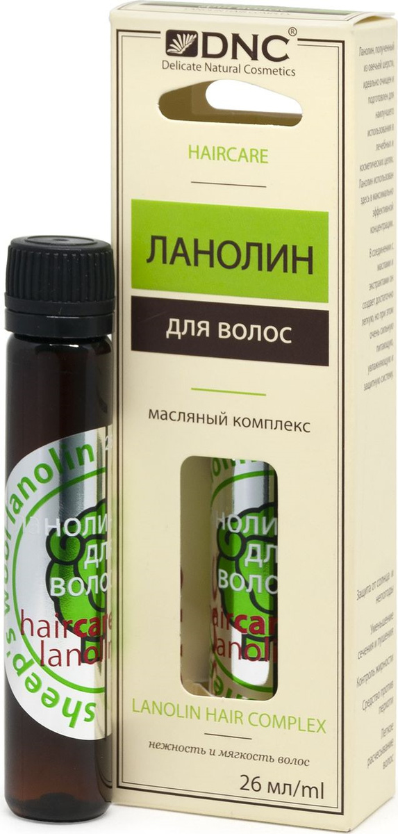 DNC Ланолин для волос, 26 мл — купить в интернет-магазине OZON с ...