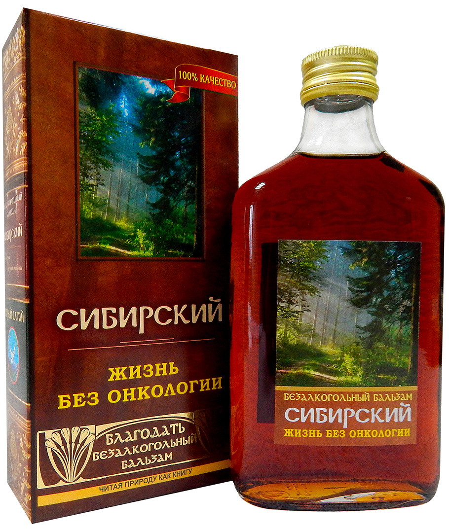 Кальций Д3 При Онкологии