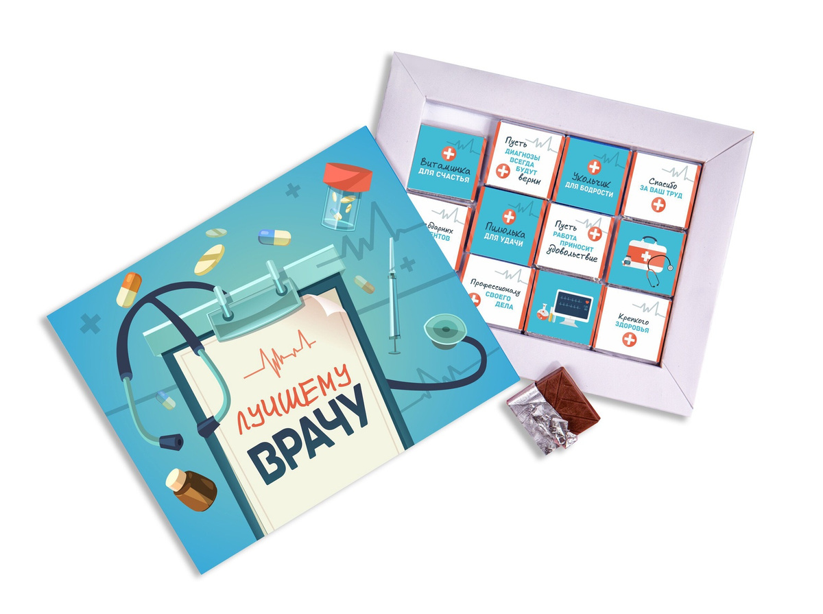 Шоколад ВСЯКИЕ ШТУКИ 12 конфет \"Лучшему врачу\" Вес-105 гр. — купить в ...