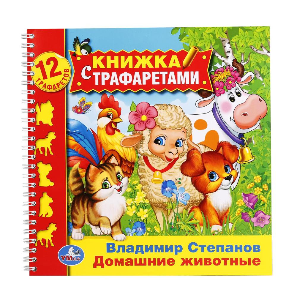 Диван книжка на пружинах