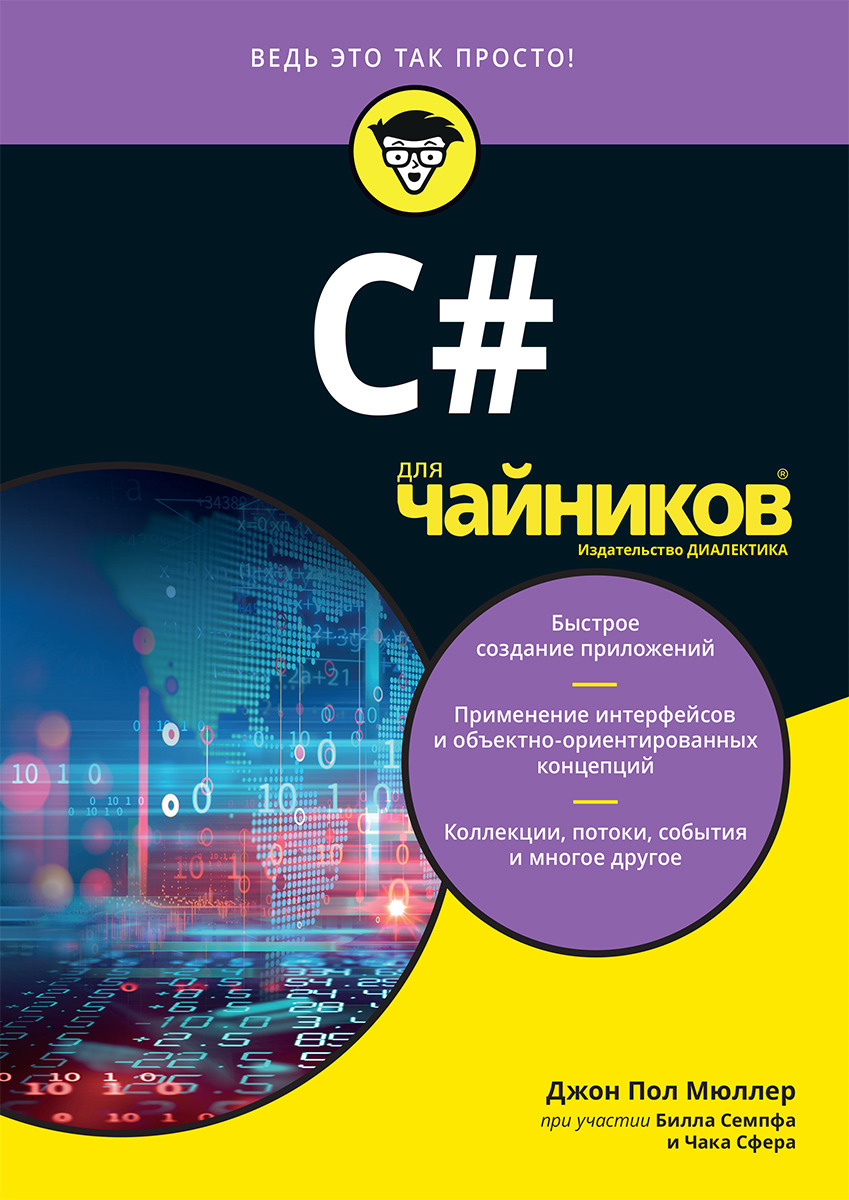 C Консольное Приложение Магазин C Консольное Приложение Магазин