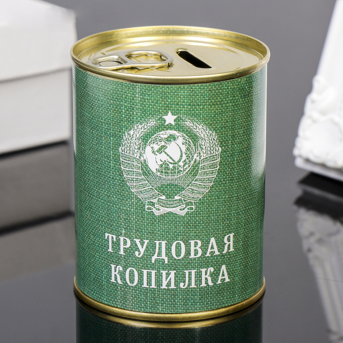 Копилка IQ Format "Трудовая копилка", зеленый - купить копилку по ...