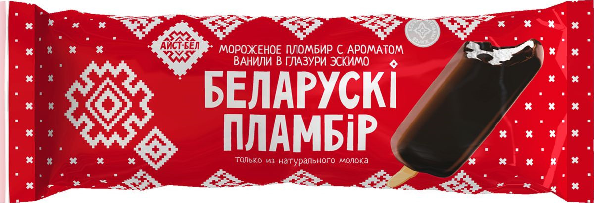 Бел Бренд Интернет Магазин Белорусской