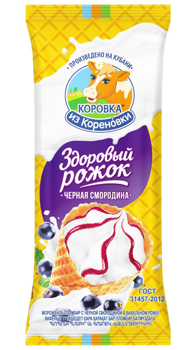 Мороженое Коровка из Кореновки "Здоровый Рожок", пломбир ванильный с ...
