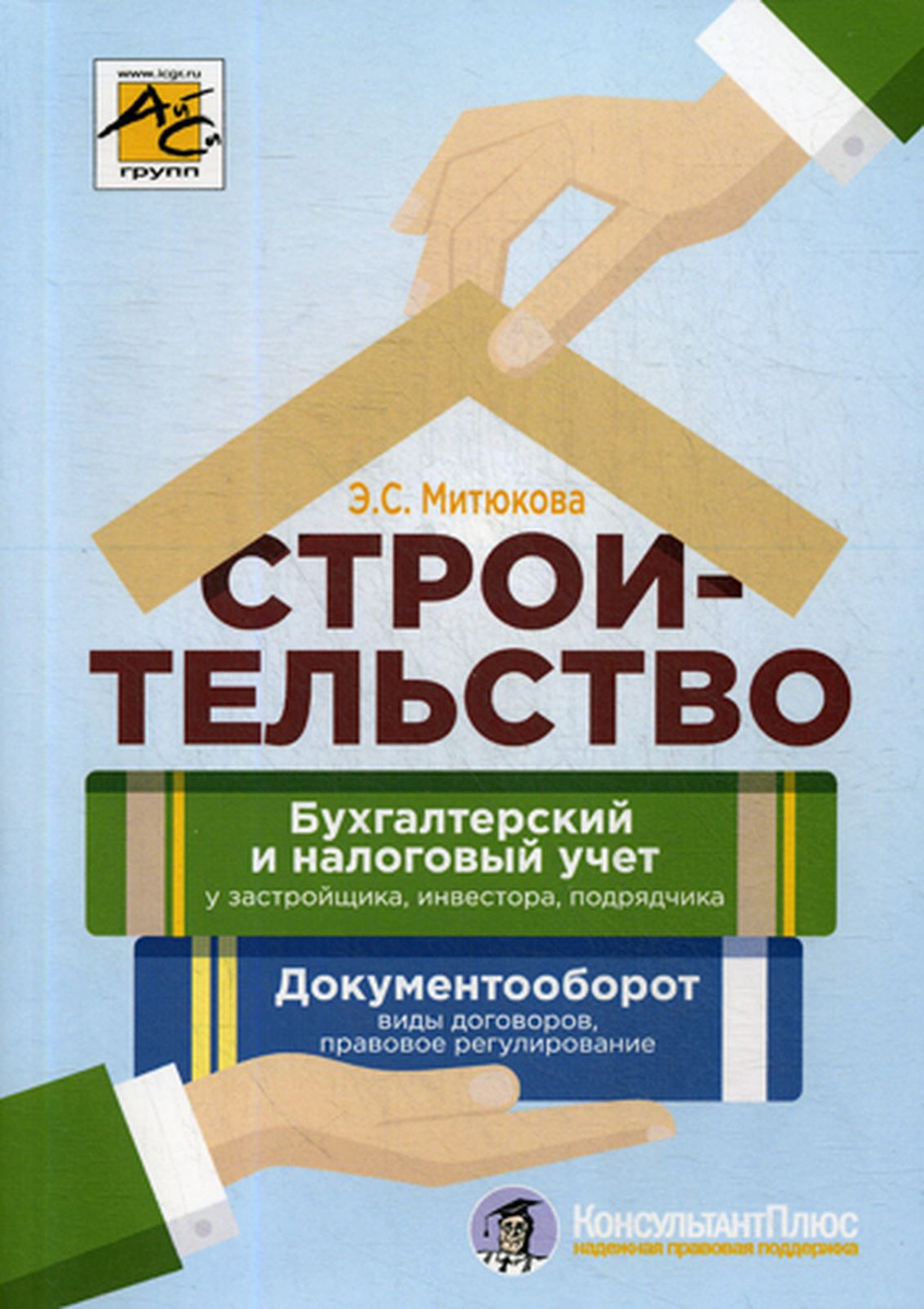 Операция бухгалтерский и налоговый учет в 1с что это