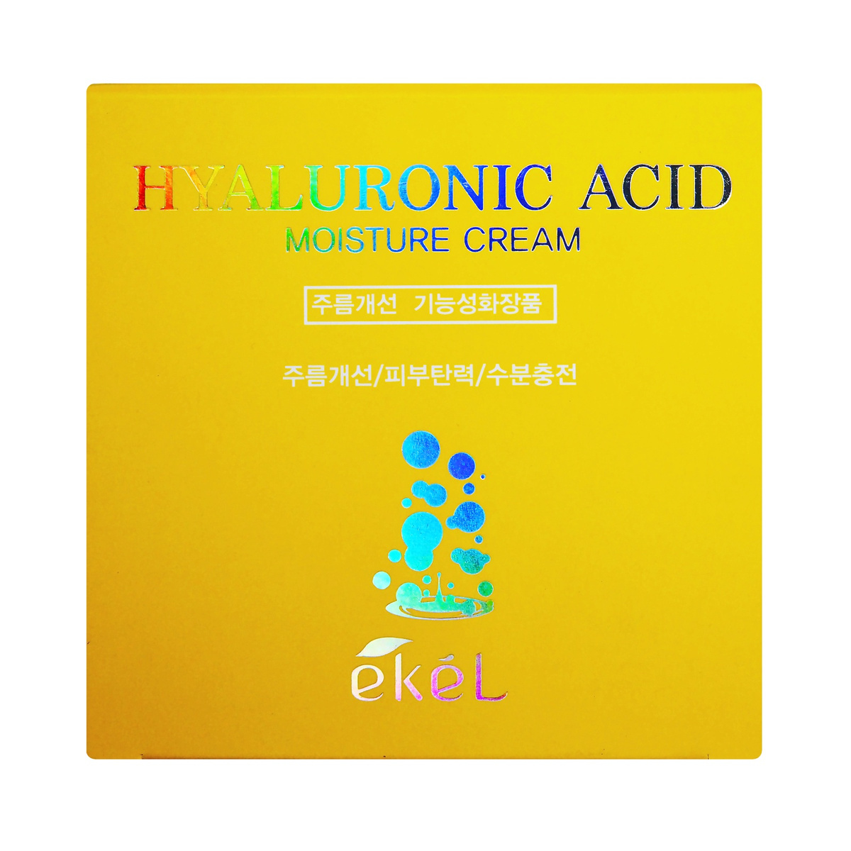 EKEL Крем для лица интенсивно увлажняющий с гиалуроновой кислотой