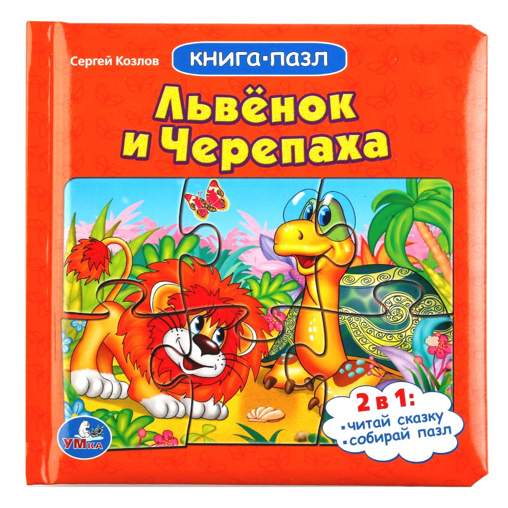 Умка Новые Серии 2022 Года Смотреть Умка Новые Серии 2022 Года Смотреть