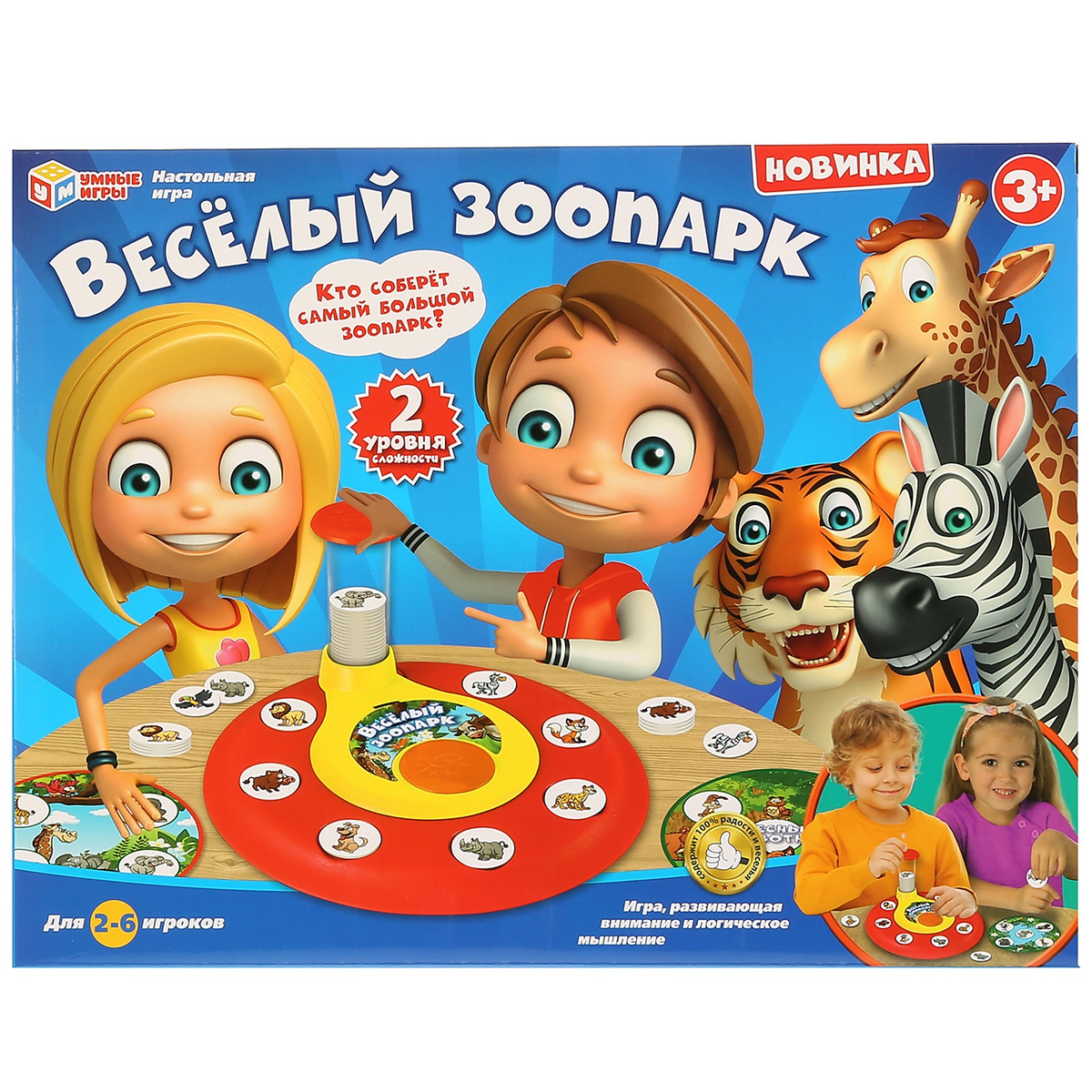 Настольная игра веселый зоопарк как играть