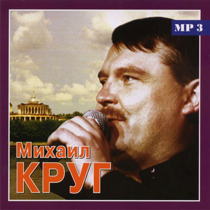Круг Новый Год Порядки Новые