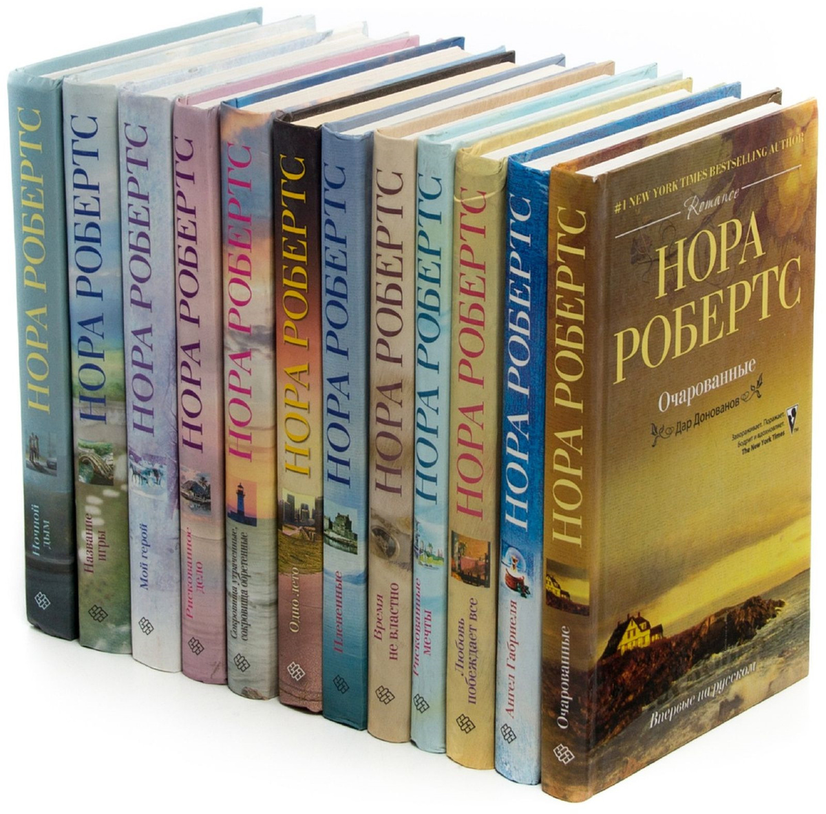 Нора Робертс Новые Книги В 2022 Году