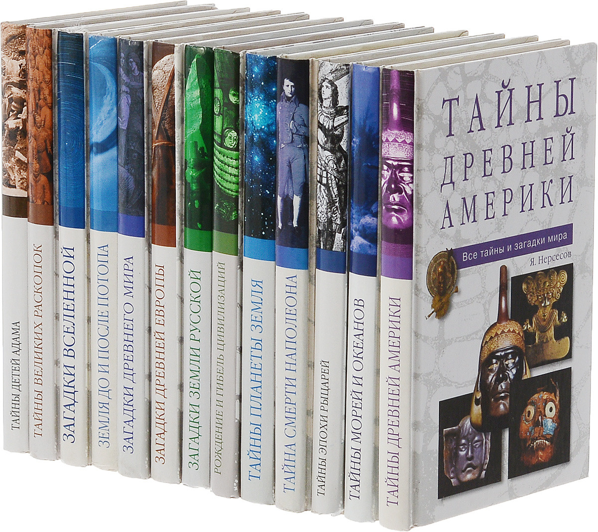 Книга "Серия "Все Тайны И Загадки Мира" (Комплект Из 13 Книг)" – Купить  Книгу Isbn 5-9533-0620-2 С Быстрой Доставкой В Интернет-Магазине Ozon