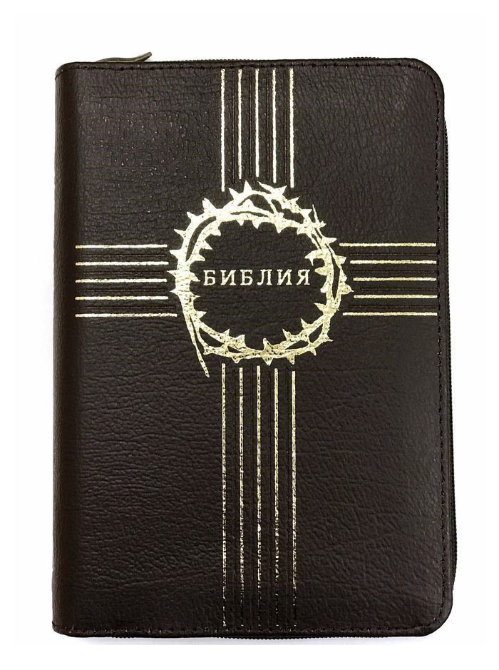 Книга "Библия (подарочное издание)" – купить книгу ISBN 978-5-85524-305 ...