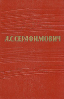 Собрание Сочинений Ссср Собрание Сочинений Ссср
