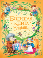 Самый Лучший Новый Год Книга Купить Самый Лучший Новый Год Книга Купить