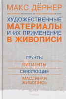 Даниэль алькуф реставрация старинной мебели