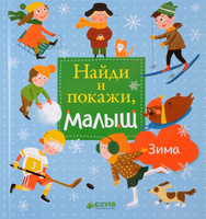 Подарочные Новогодние Книги Подарочные Новогодние Книги