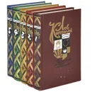 Лев Кассиль. Собрание сочинений (комплект из 5 книг) - Лев Кассиль