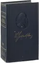 В. И. Ленин. Полное собрание сочинений. Том 38 - В. И. Ленин