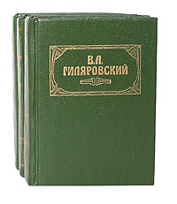 Сочинение по теме Тарьей Весос. Птицы Сочинение по теме Тарьей Весос. Птицы