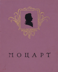 <b>Берлянд</b>-<b>Черная Е</b>. — интернет-магазин OZON.ru