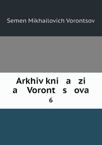 Купить Arkhiv kni a zi a Voront s ova. 6