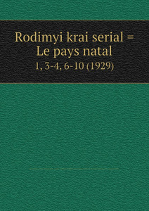 Купить Rodimyi krai serial . Le pays natal. 1, 3-4, 6-10 (1929)