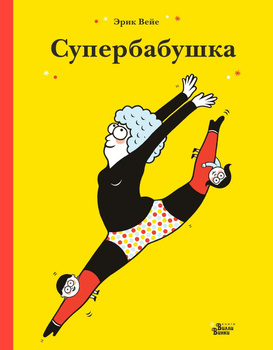 Что подарить бабушке на день рождения – идеи подарков своими руками — Интернет-канал «TV Губерния»